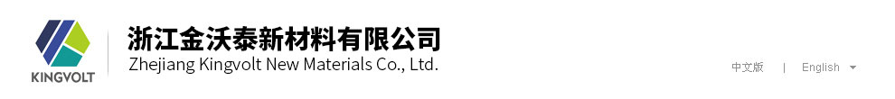 鹽城金業(yè)化工有限公司
